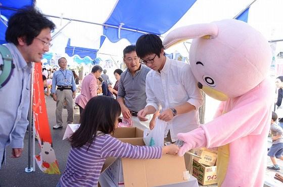 ウサヒ、田園調布