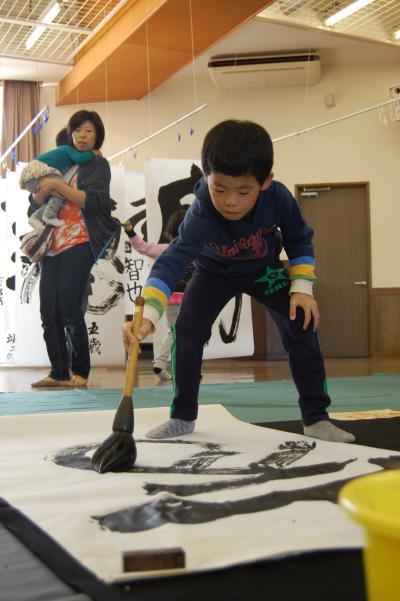 大作にチャレンジしている写真