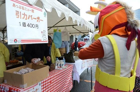 商品開発部門、引力バーガー