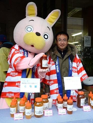 ウサヒ、さくら養蜂園の天然はちみつ