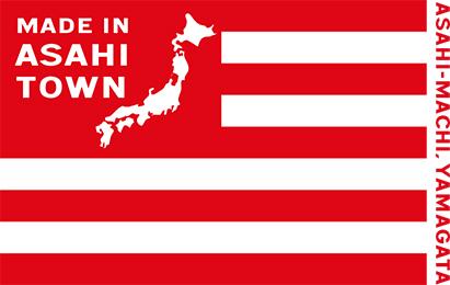「MADE IN ASAHI TOWN ASAHI-MACHI,YAMAGATA」のロゴ