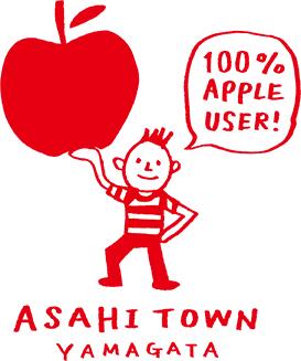 「100% APPLE USER! ASAHI TOWN YAMAGATA」のロゴ