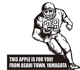 (スタンプ)腕にりんごを抱えて走るアメリカンフットボールのスタンプ「THIS APPLE IS FOR YOU! FROM ASAHI TOWN,YAMAGATA」