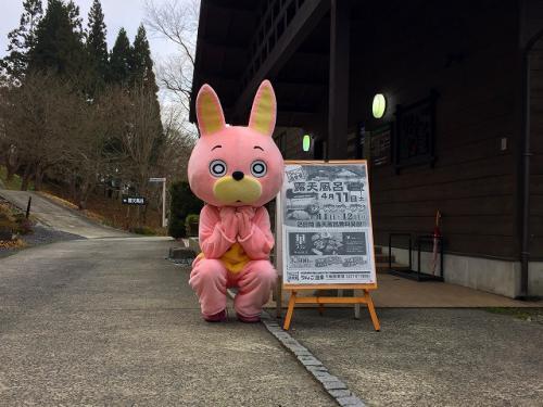 無料開放日