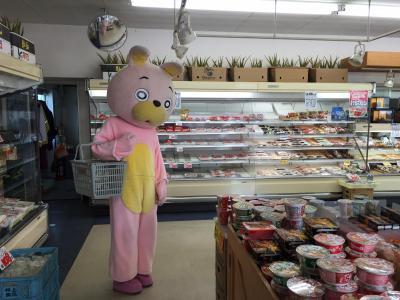 ウサヒ買い物