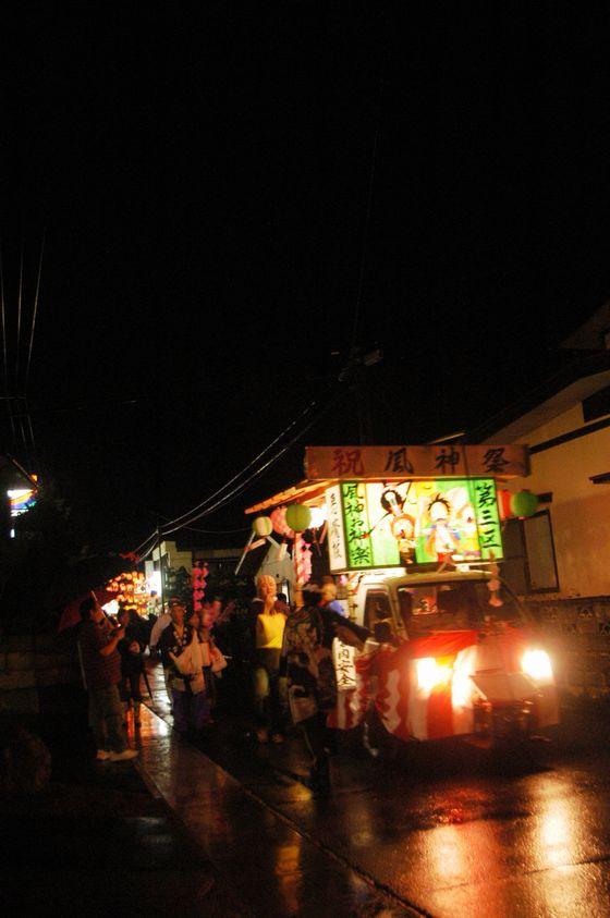 大谷地区風神祭の様子の写真2