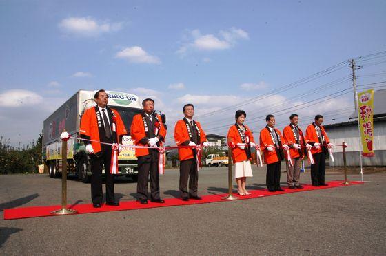 JAさがえ西村山朝日果実流通センターの敷地内で行われた「秋陽（しゅうよう）」出荷式での関係者によるテープカットの写真