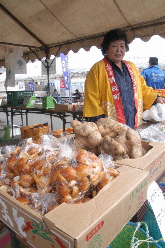 「秋まつり」の白倉地区の山の恵みを販売するコーナーの写真