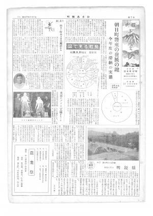昭和30年10月号表紙の写真