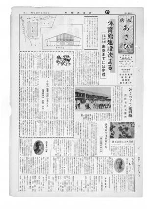 昭和42年8月号表紙の写真