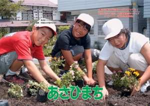 (写真)暑さに負けず元気いっぱい育ってネ！ 西五百川小5年生による花苗植栽ボランティア（7月22日；旧西部公民館跡地）