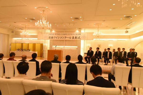 日本ワインコンクール2016表彰式にて表彰式の開始前に着席している出席者たちの写真