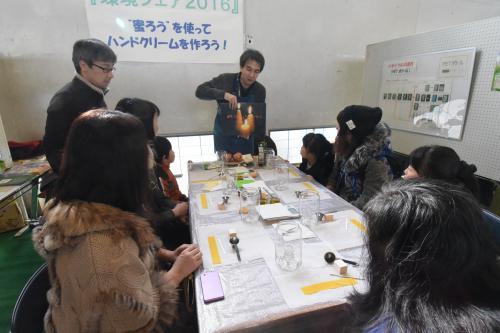 町産の蜜ろうでハンドクリームを作る講座の様子の写真