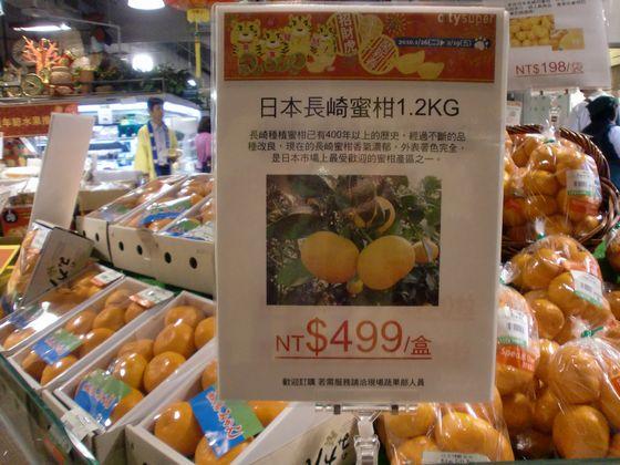 食料品売り場の写真2