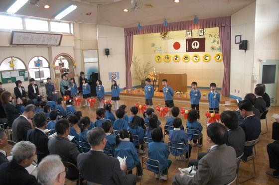 ふたば保育園の卒園式の様子の写真