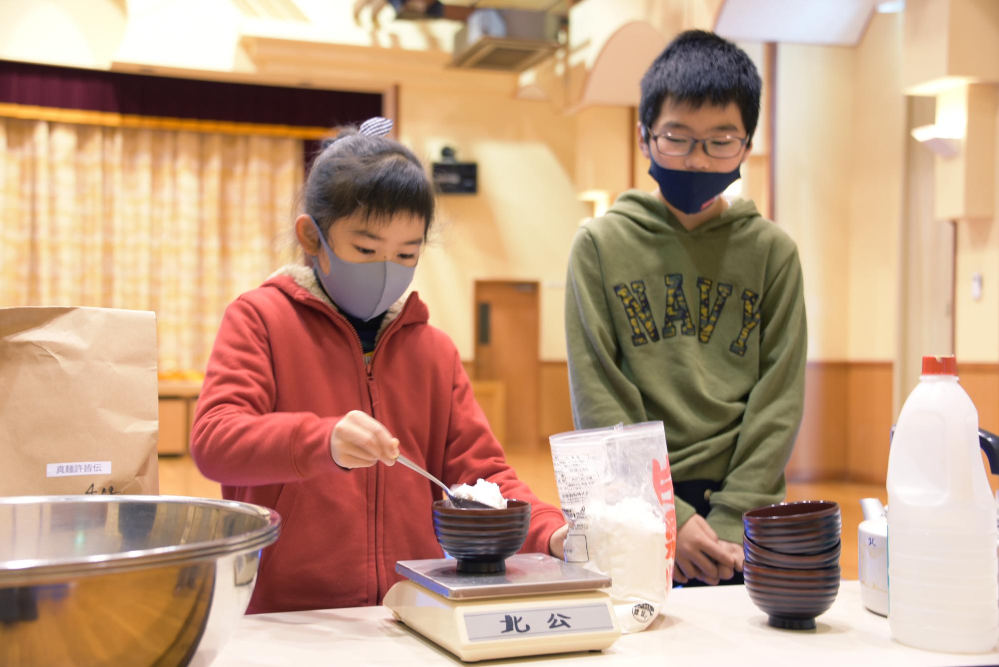 生地の分量を量る子どもたち