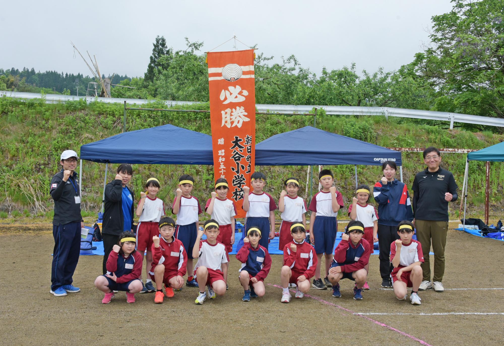 大谷小学校の皆さん