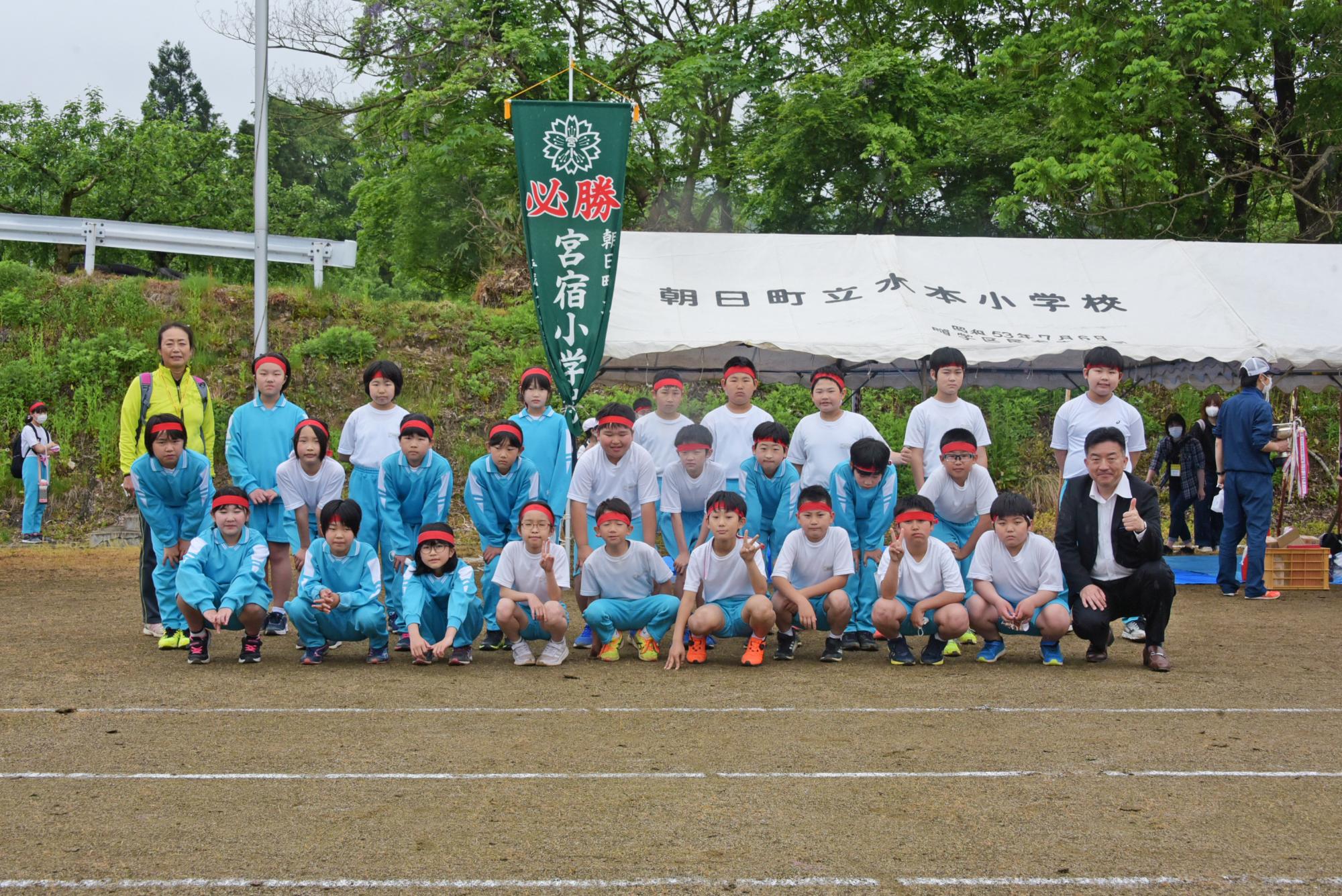 宮宿小学校5年生の皆さん