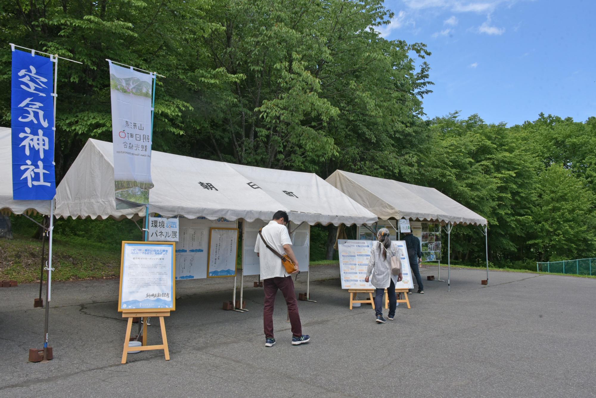 環境パネル展・ニッサンの森パネル展の様子