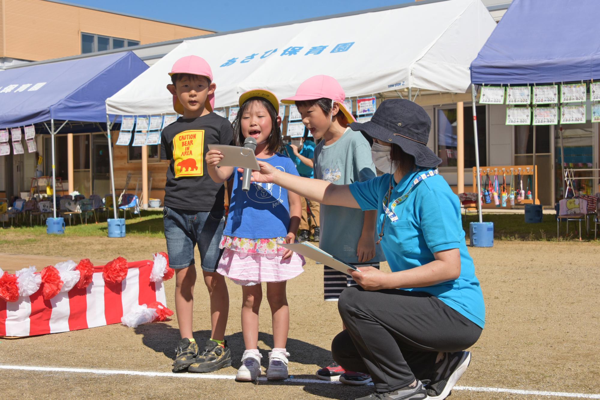 進行をする子どもたち