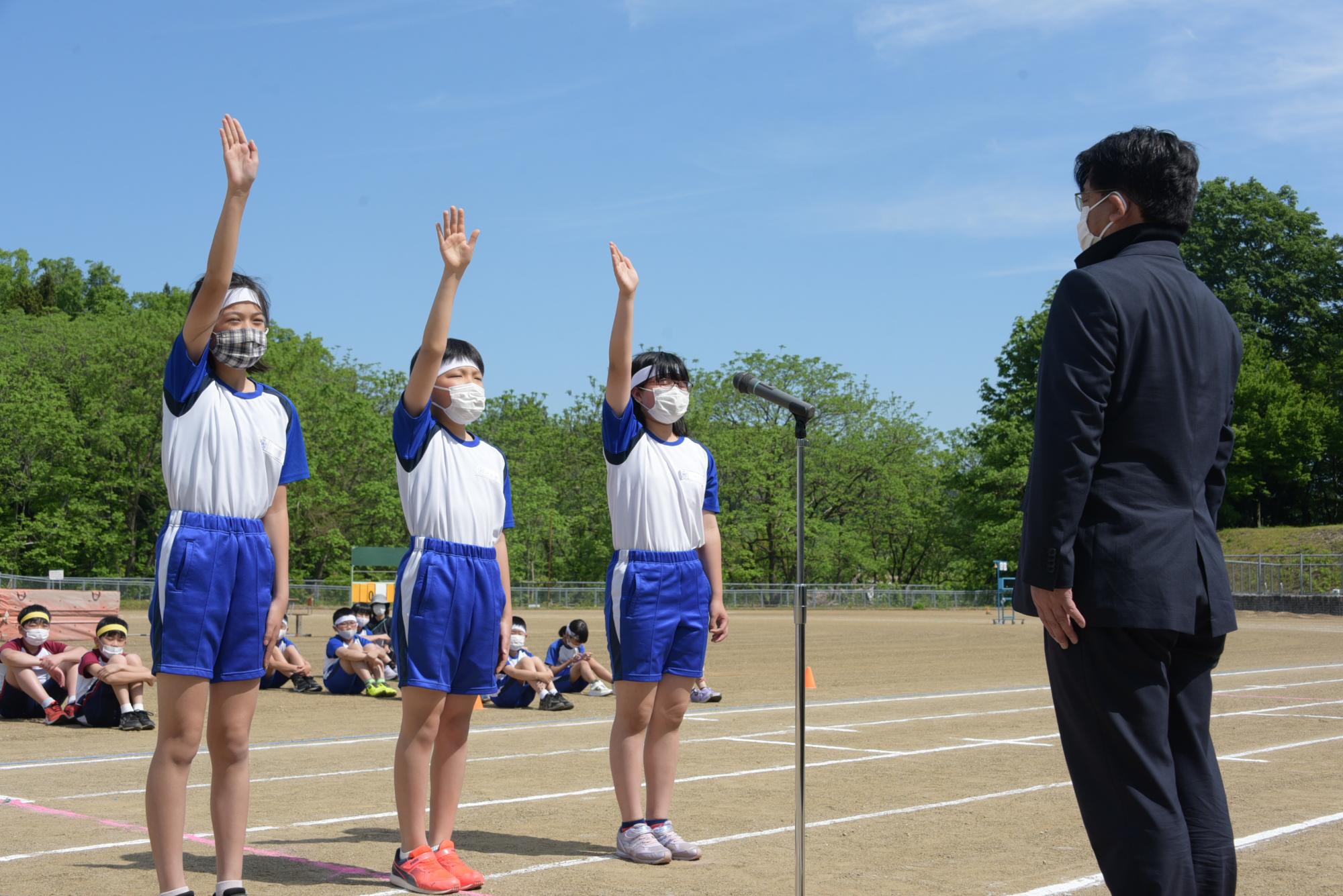 選手宣誓をする子どもたち