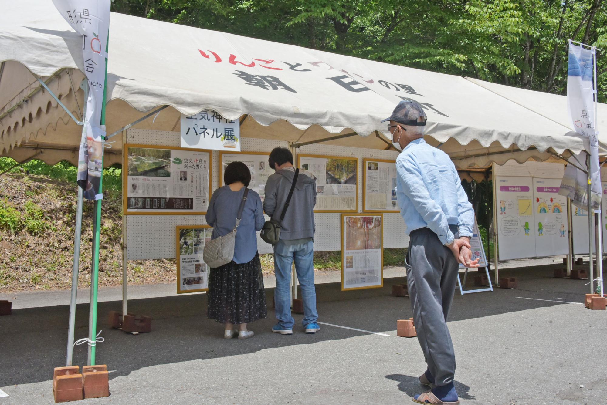 空気神社パネル展を眺める皆さん