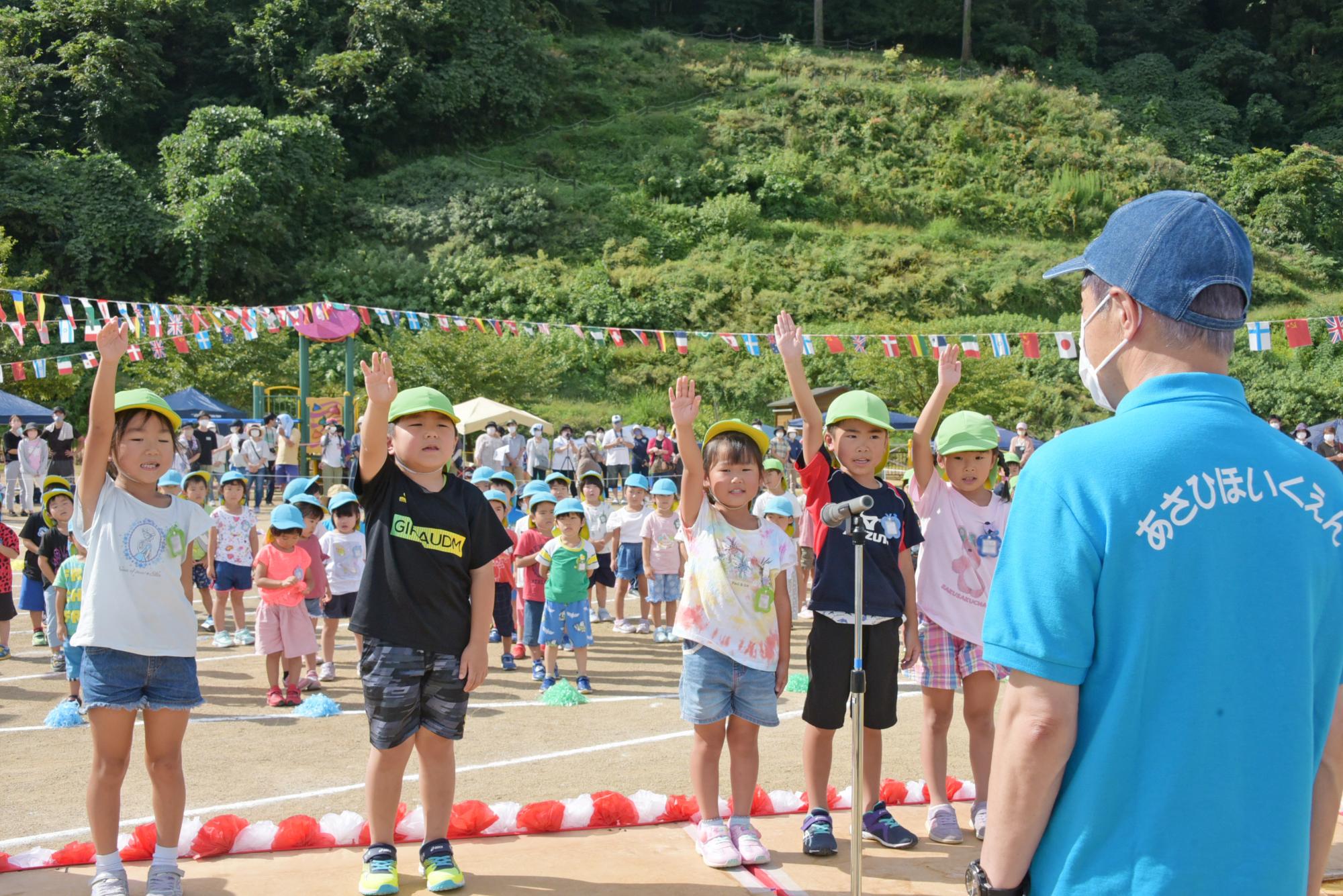 選手宣誓を行う子どもたち