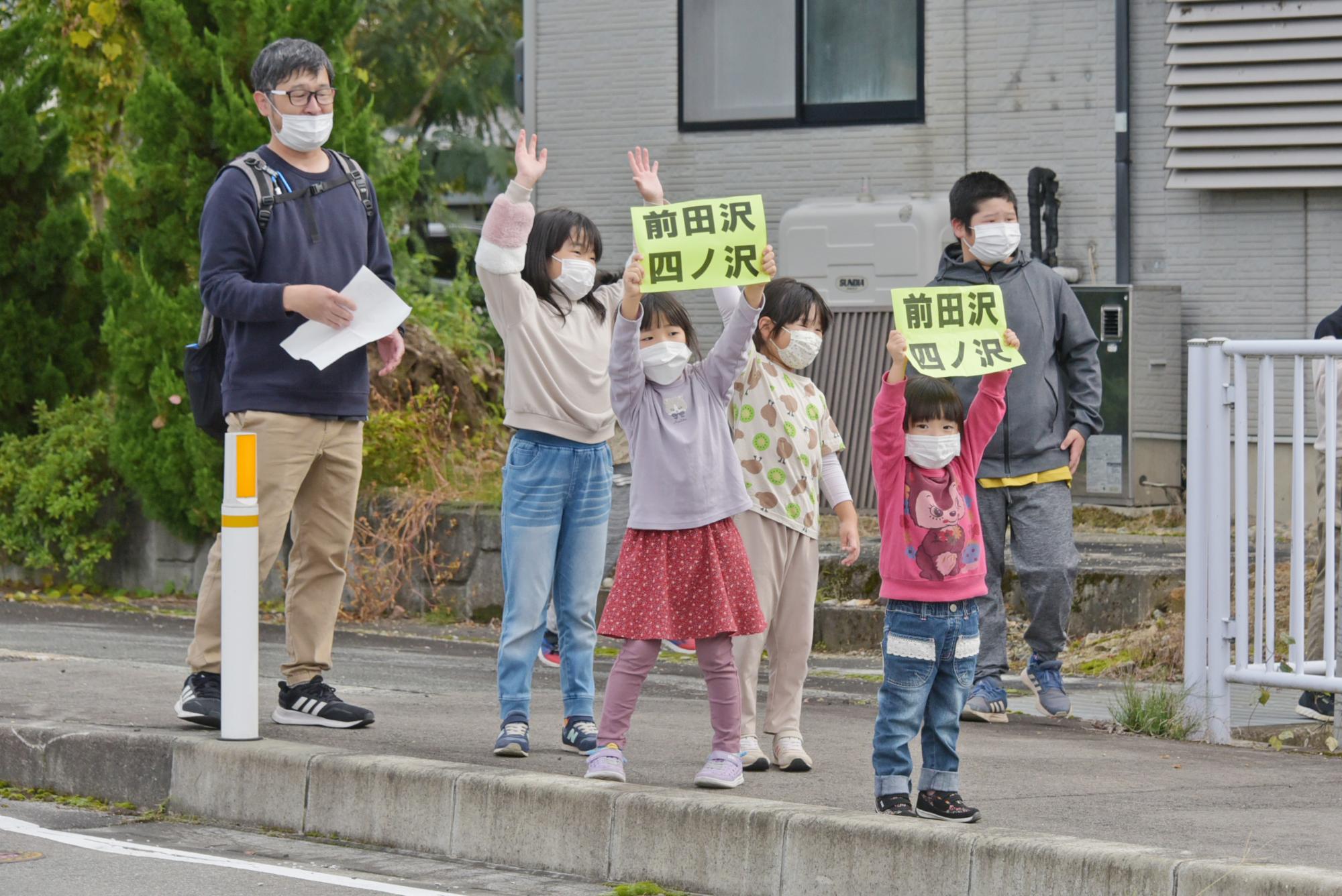 沿道で応援する皆さん