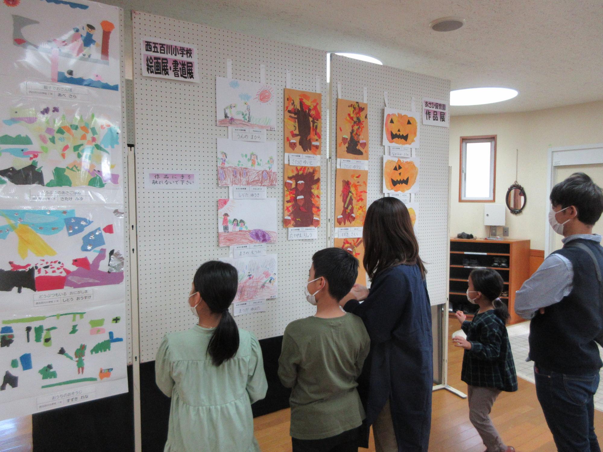 小学生の絵画、習字作品