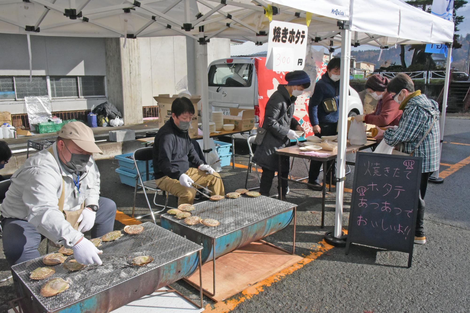 宮城県七ヶ浜ブース