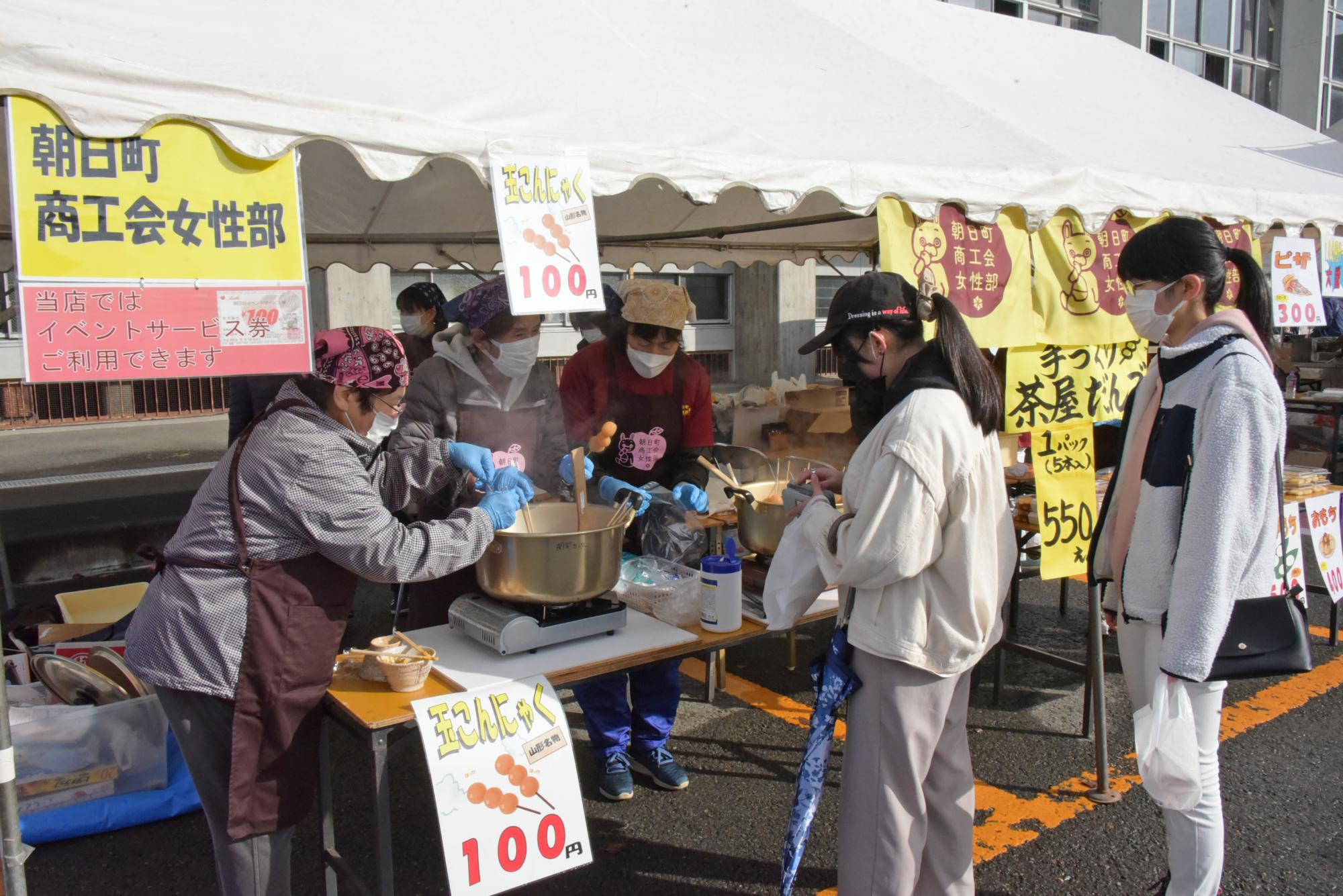 町商工会女性部ブース