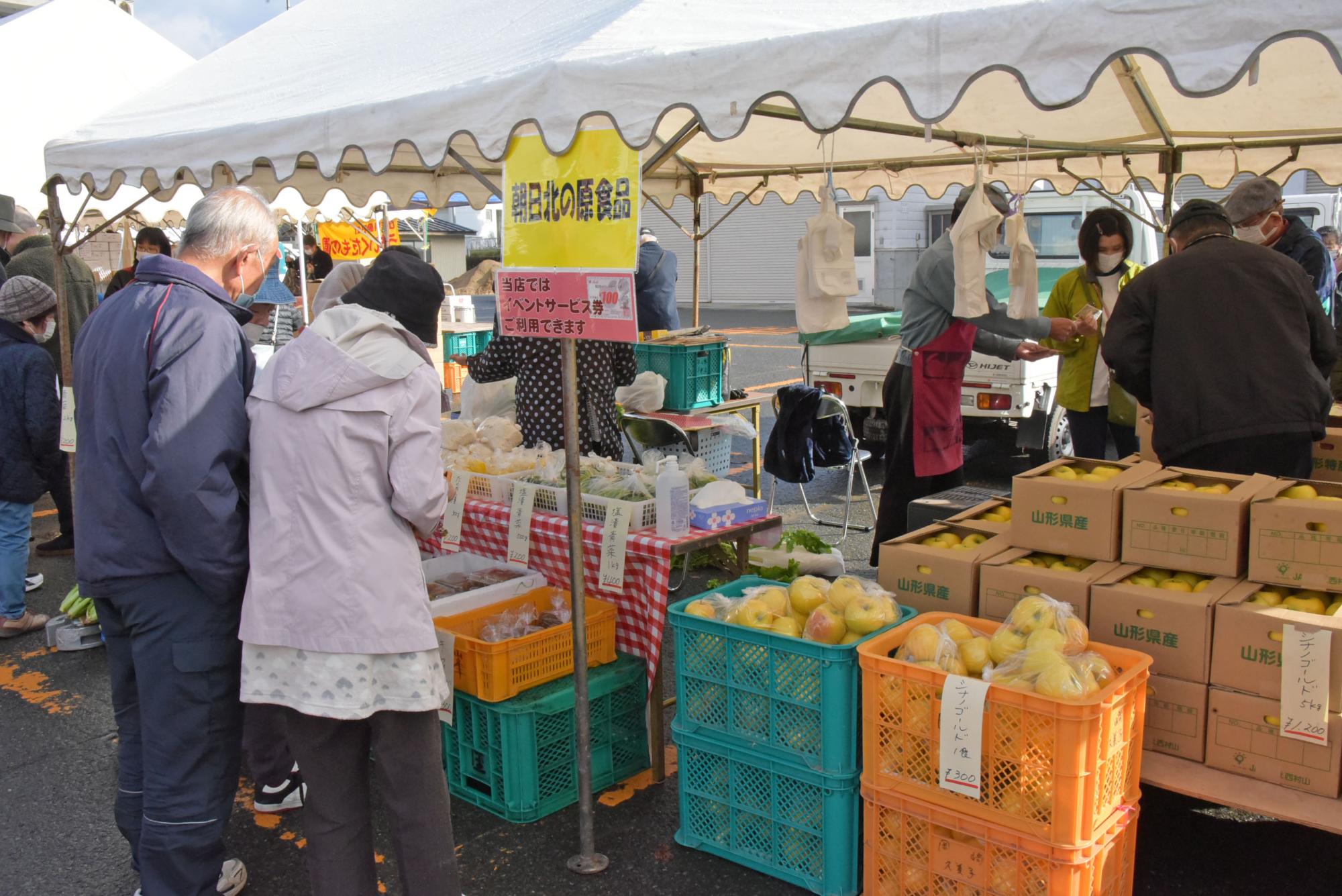 朝日北の原食品ブース