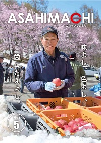 令和7年5月号を公開しました