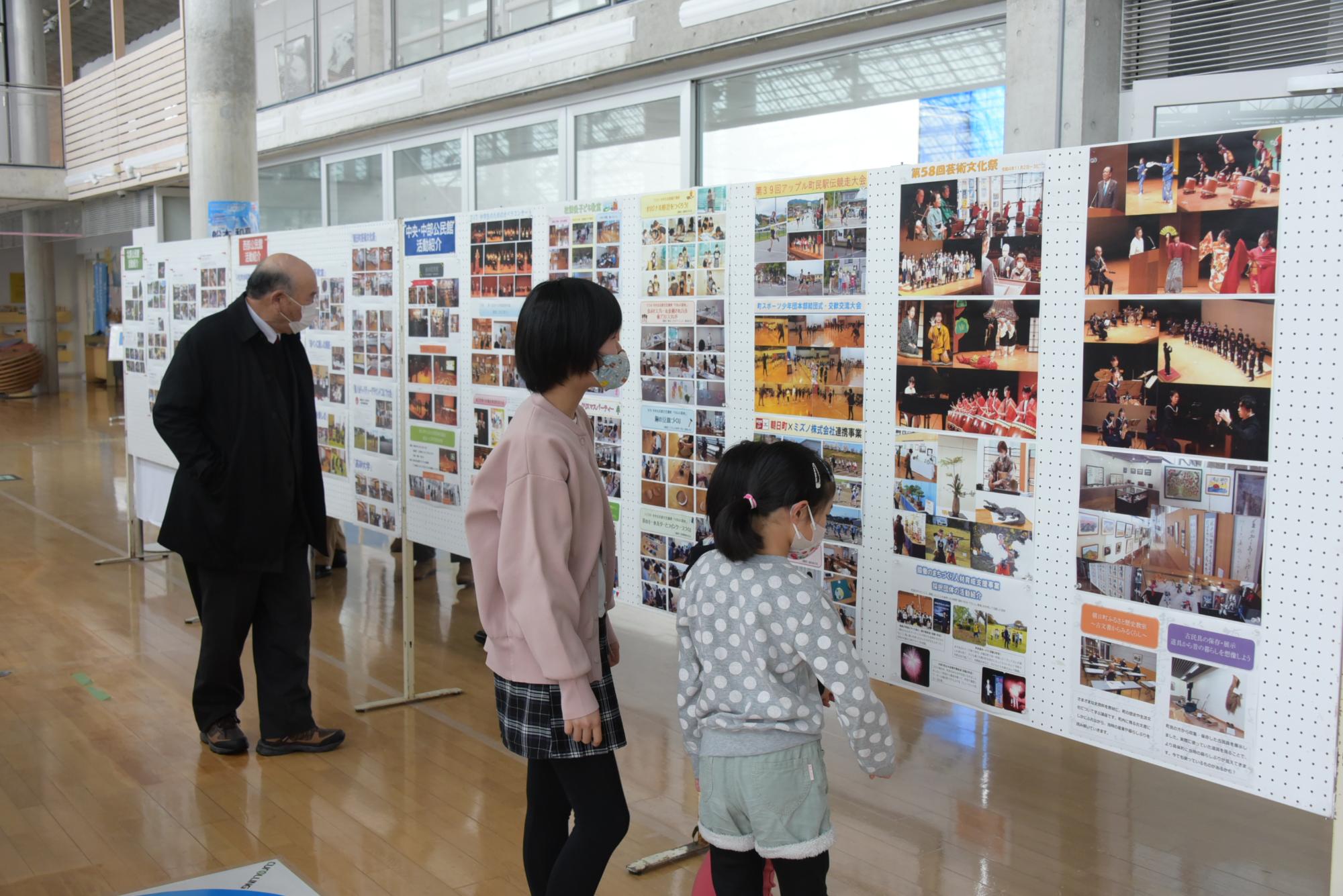 展示の様子