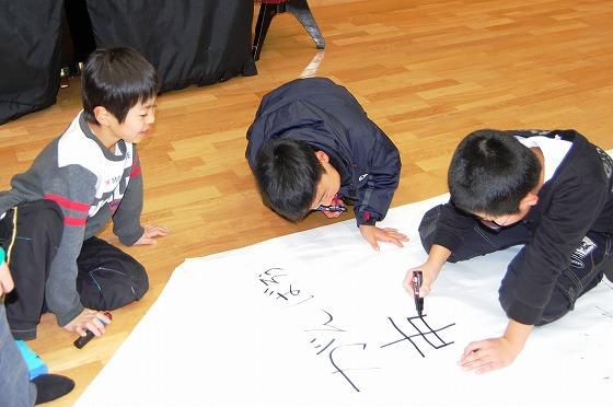 創遊館内で風船に文字を書く子どもの写真