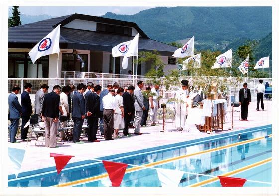 記念式典の安全祈願祭が行われている町民プールのオープン当時の過去の写真