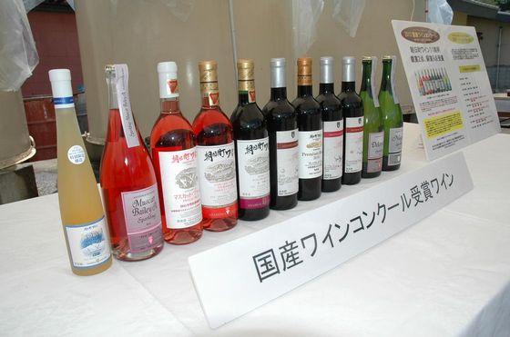 国産ワインコンクールで受賞した11点のワインの写真