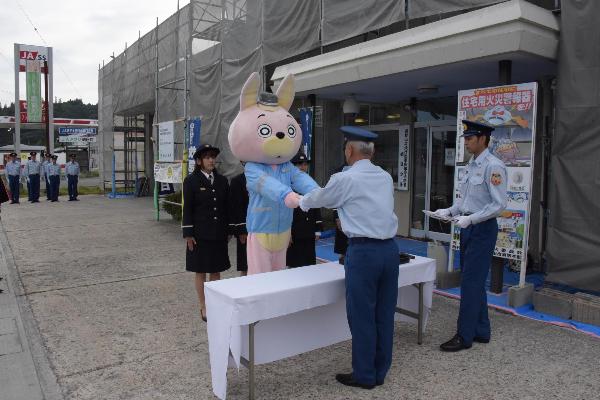 一日救急隊長の任命を受けるウサヒの写真