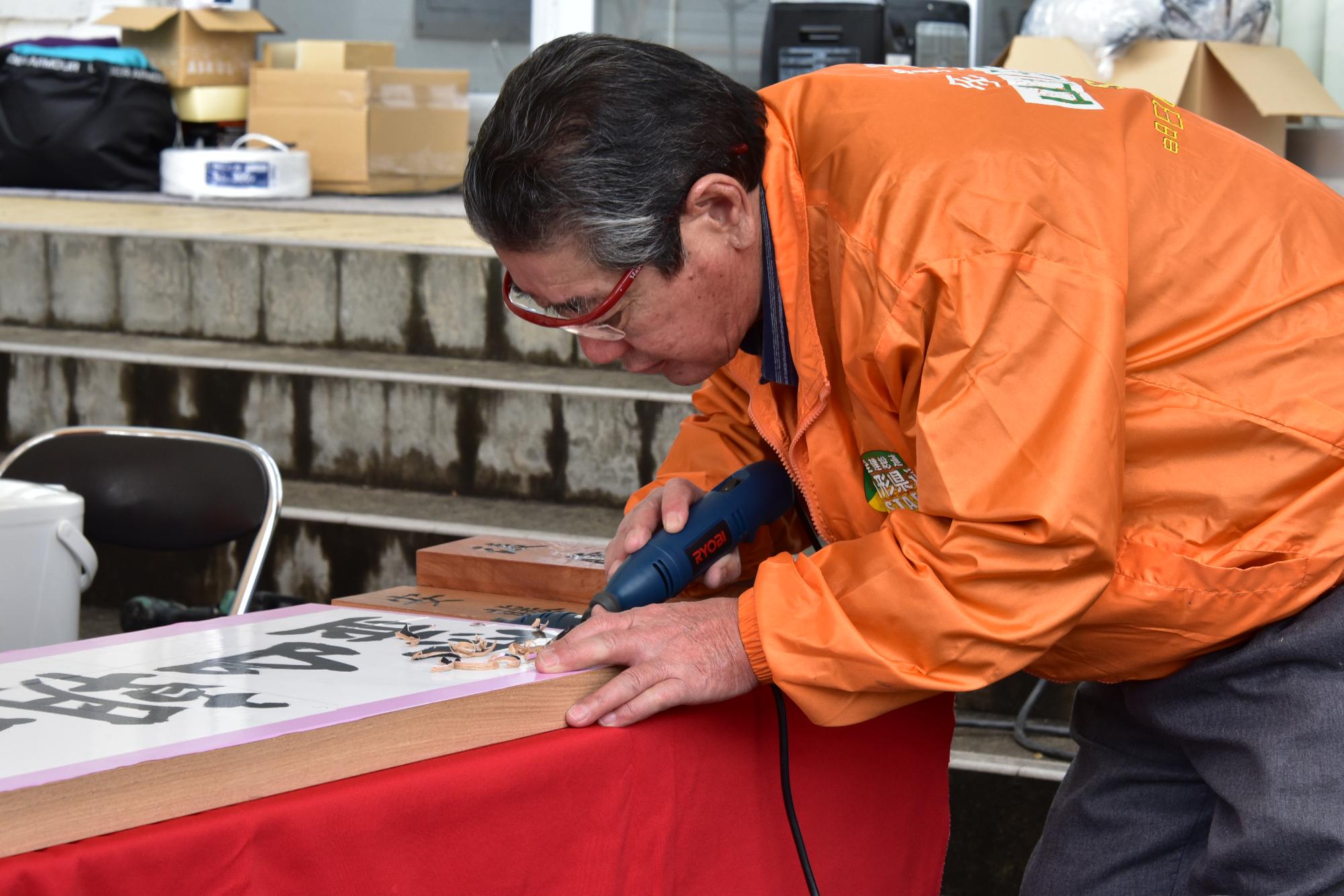 朝日町建設総合組合