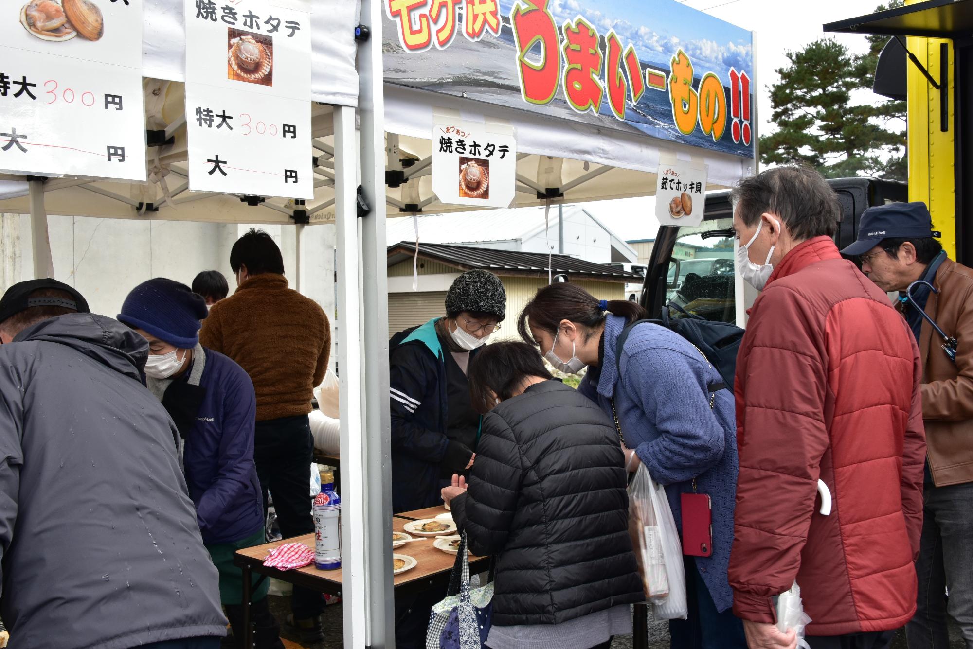 宮城県七ヶ浜町-1