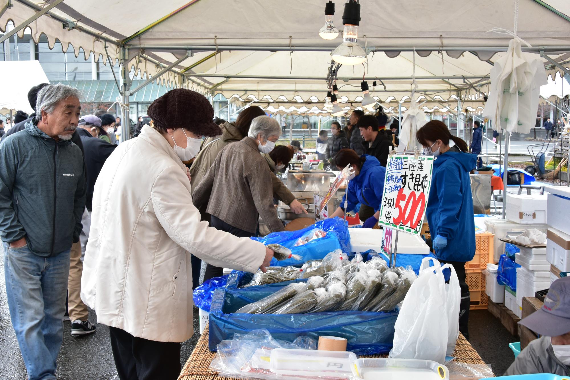 宮城県気仙沼市本吉町有限会社山証-2