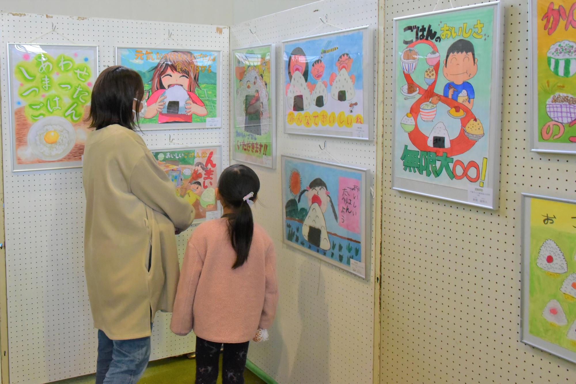 「村山地域おいしいごはんポスターコンクール」入賞作品の巡回展示