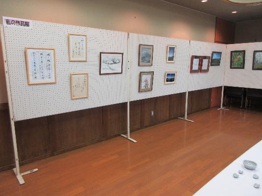 「私の作品展」として、西部公民館事業の教室や、地区の愛好会の皆さんの作品の写真1