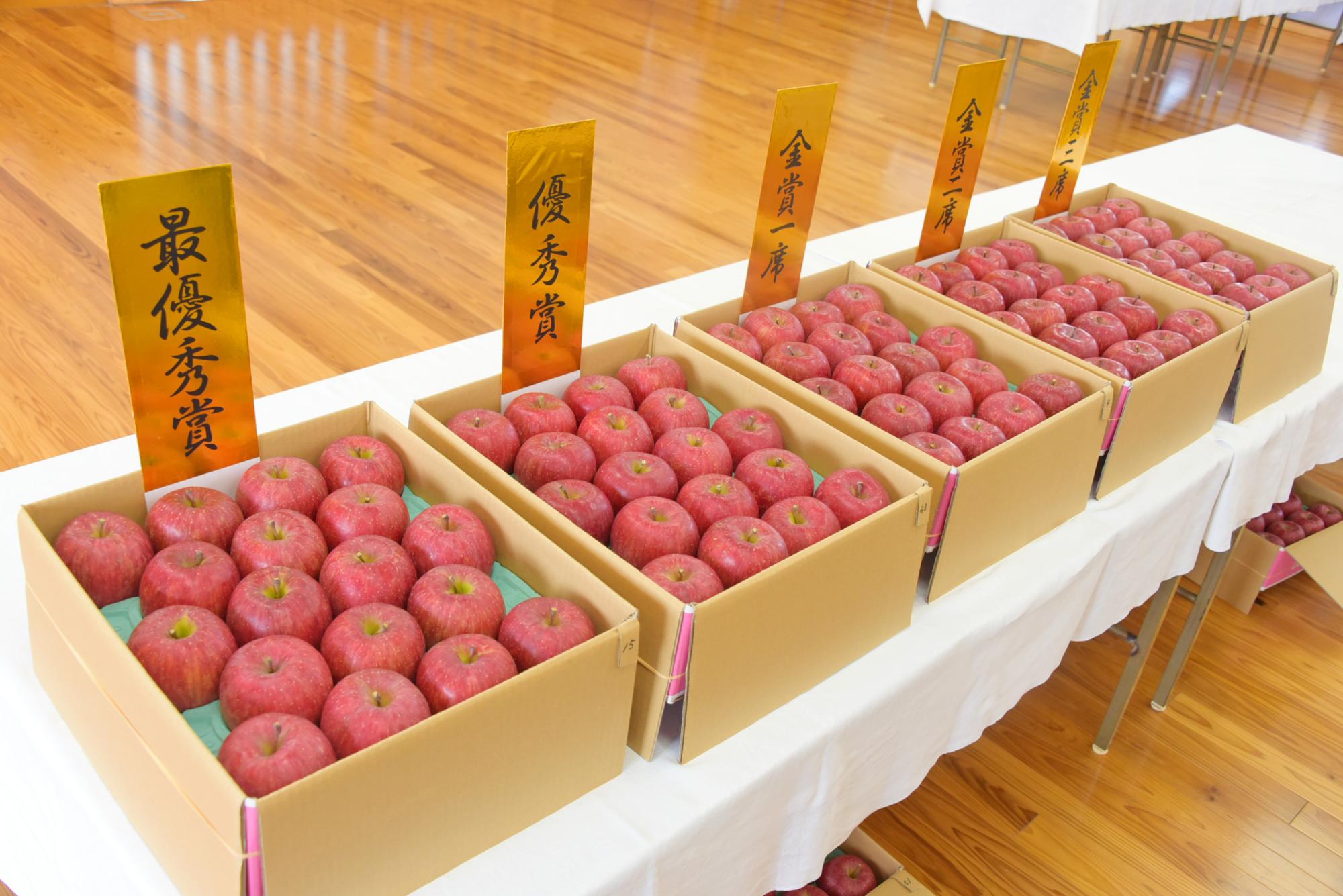 令和3年度りんご品評会