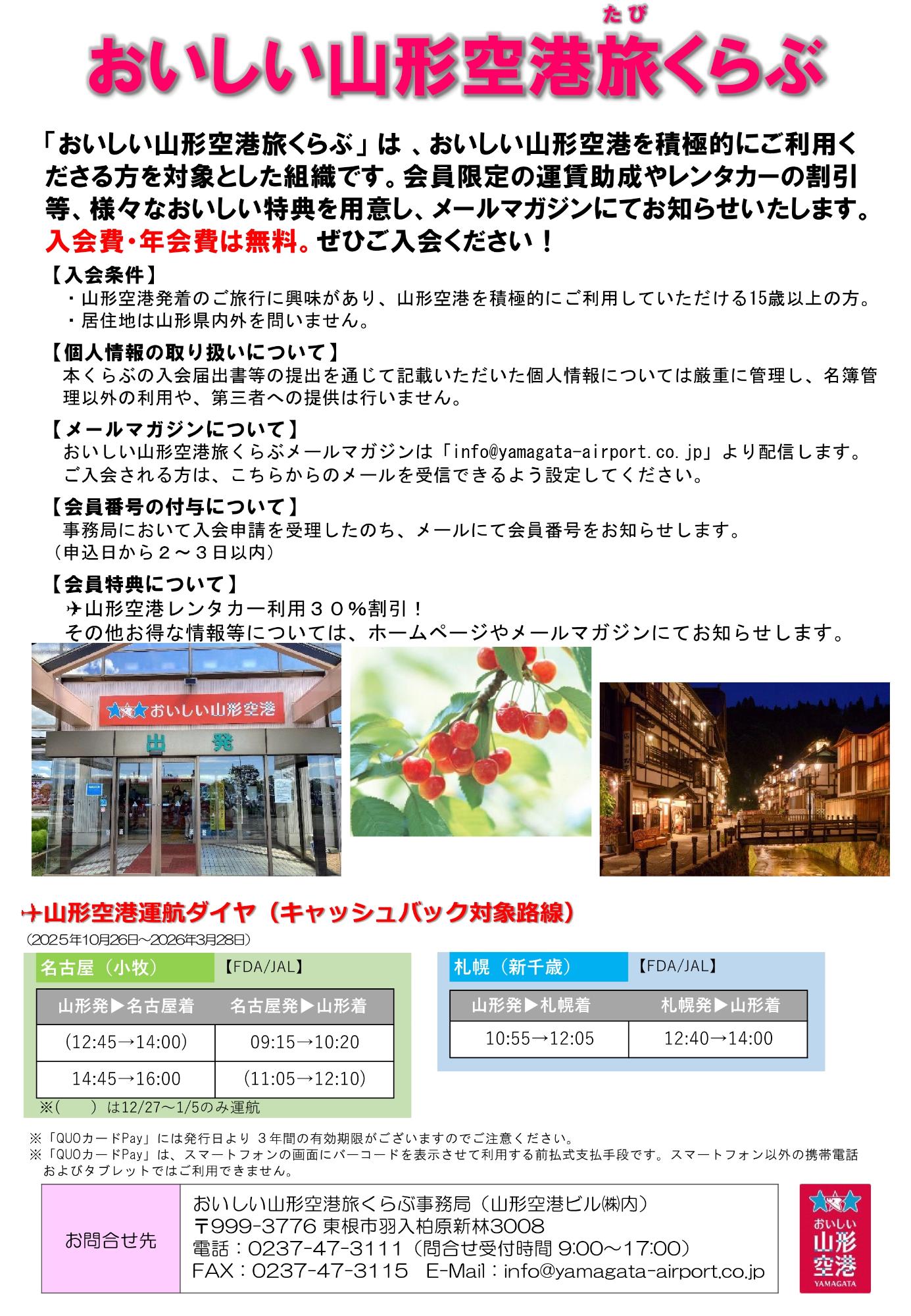 キャッシュバックキャンペーン2025裏