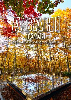 Autumn of Asahimachi （2014年10月～12月）のポスター2