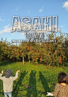 Autumn of Asahimachi （2014年10月～12月）のポスター4