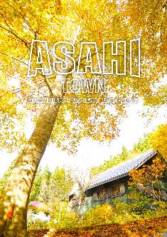 Autumn of Asahimachi （2014年10月～12月）のポスター5