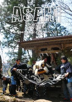 Spring of Asahimachi （2015年4月～6月）のポスター1