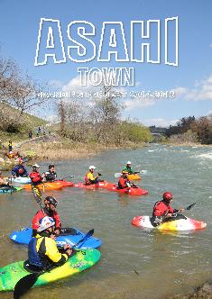 Spring of Asahimachi （2015年4月～6月）のポスター3